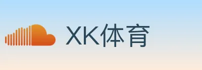 XK体育 logo
